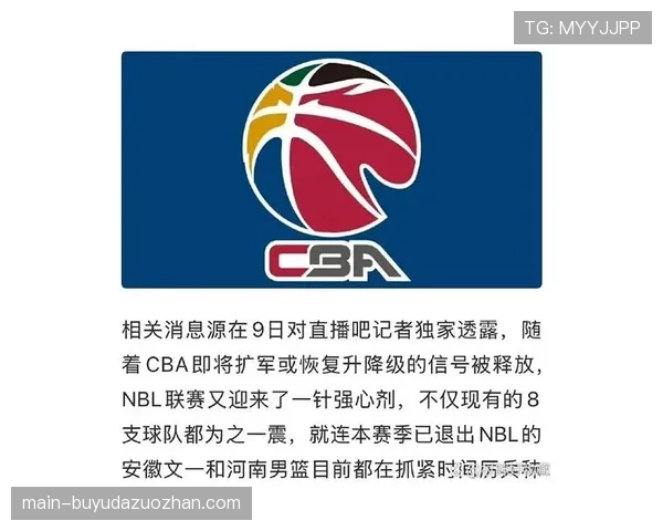 【2026年4月CBA联赛防守拦截与压迫数据趋势·人物·消息消息源透露，多名CBA球队球探赴美考察NCAA防守型侧翼球员